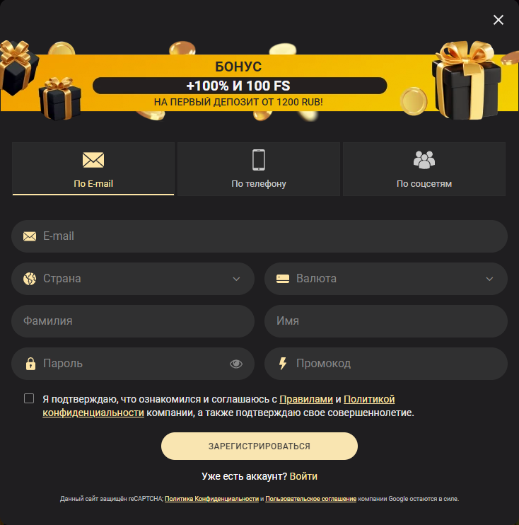 Форма регистрации